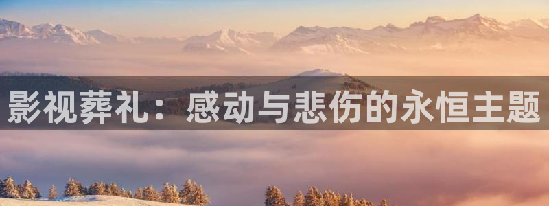 星海之外定档海报
