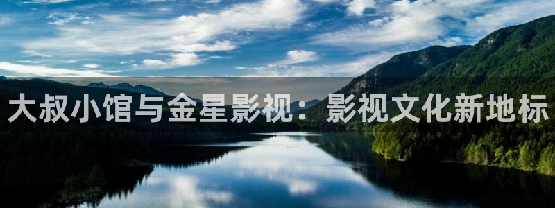 星海之外定档海报